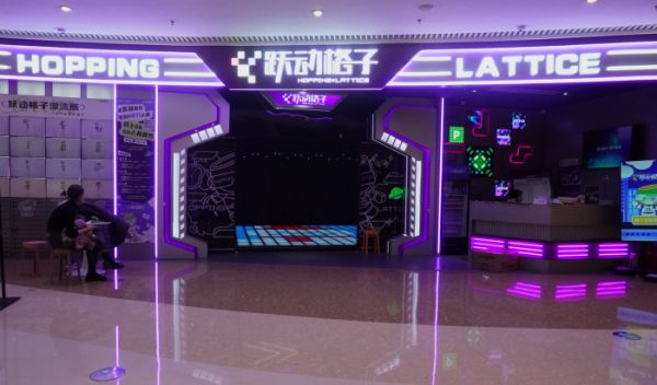 跃动格子蓝海策略，引领行业风向，打造健康运动新时代！ 