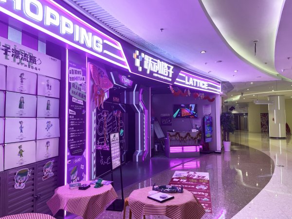 跃动格子：科技与运动的完美结合，开启你的无限可能！