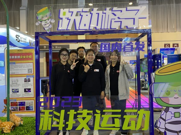 青岛意想意创：踏上跃动格子，感受全新运动体验！