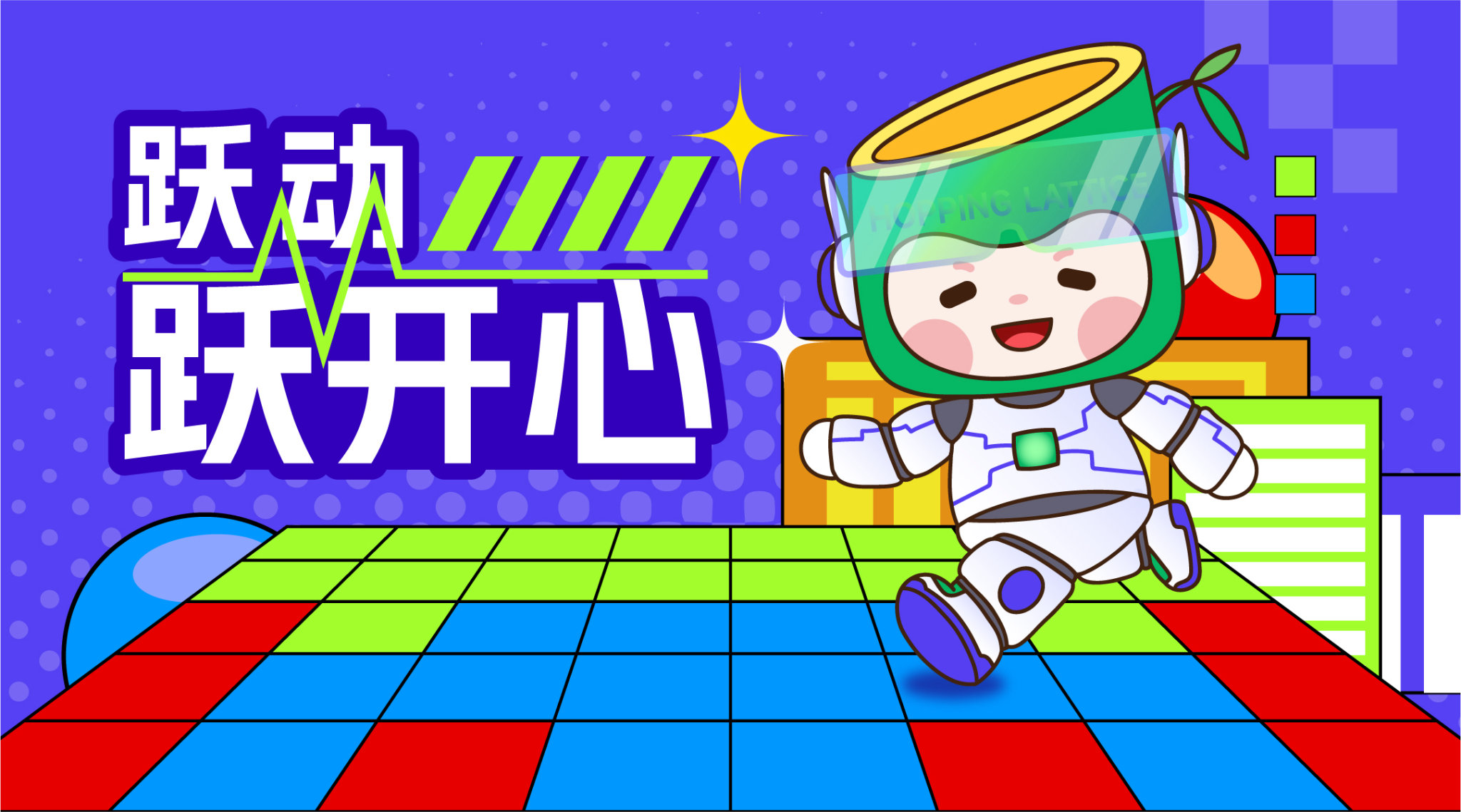 公司介绍